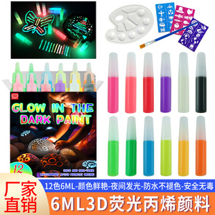 ����6MLҹ����� 3D�ɹ��ϩ��� ����l��T�Ϸ�ˮ�͕��L�����