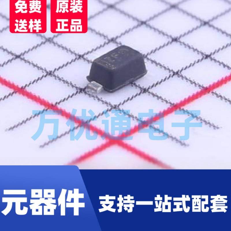 全新现货 LESD5Z5.0T1G SOD-523封装 ESD防静电保护二极管