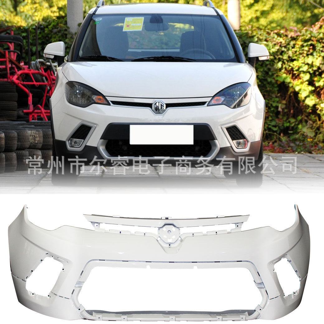Suitable for MG3 front and rear bumpers, 2012 CROSS MG3 front and rear bumpers