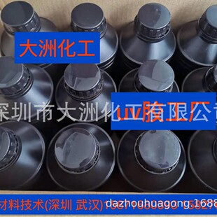 �p�ع̻�UV���� PCB�������z �o�܄��͚�ζ��̻�UV�����z/��