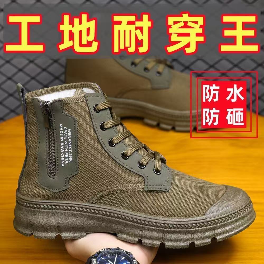 Zapatos de protección laboral transpirables y malolientes para hombres, cremalleras laterales altas antideslizantes y resistentes al desgaste, botas martin, construcción de zapatos de trabajo de montañismo para hombres
