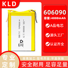 �S��ֱ��606090�ۺ���늳� 4000mAh �Ƅ��Դ��늌��첱�L���о