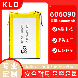 �S��ֱ��606090�ۺ���늳� 4000mAh �Ƅ��Դ��늌��첱�L���о