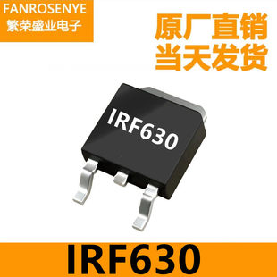 IRF630 TO252 package DC-DC medium and low voltage N-channel MOS tube 9.3A/200V power switch
