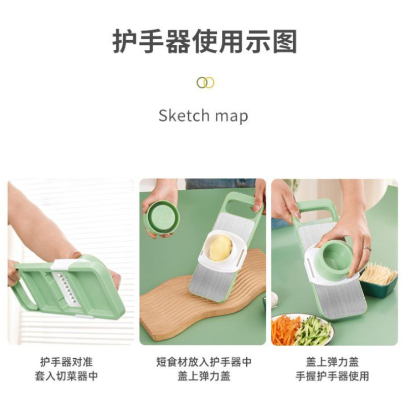 多功能切菜土豆丝刨丝器家用粗丝厨房插菜切片机切丝器擦丝器护手|undefined