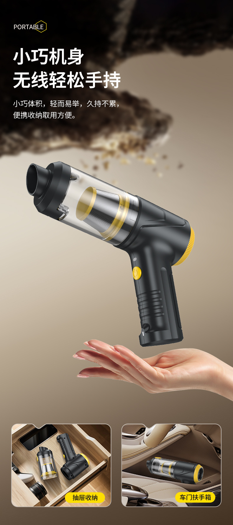 Factory direct car vacuum cleaner brushless one-button inverted dust steel net cost-effective wireless car vacuum cleaner wholesale