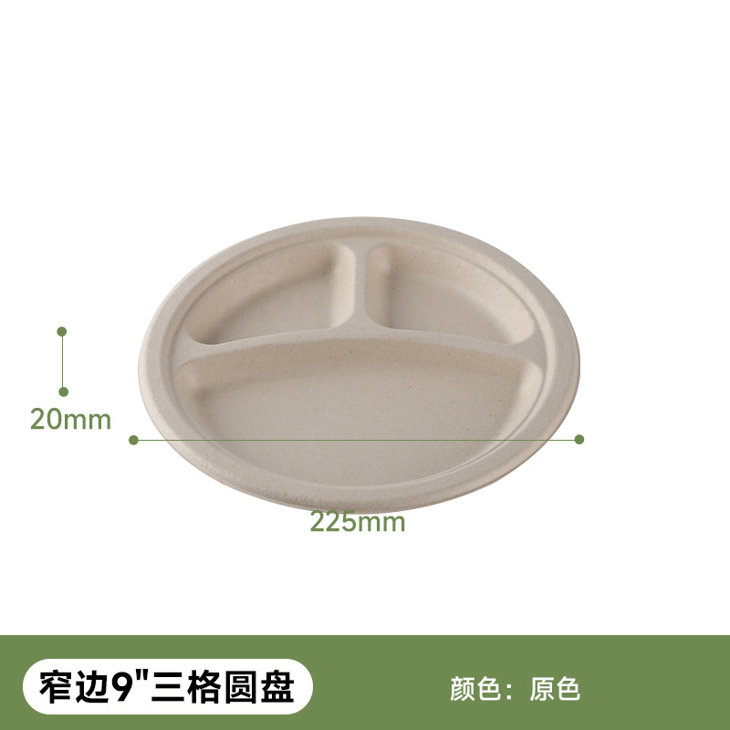 Shaogeng oasis fábrica de ventas directas de pulpa de bagazo Pulpa de bambú 9 pulgadas 3-rejilla disco respetuoso del medio ambiente vajilla desechable degradable