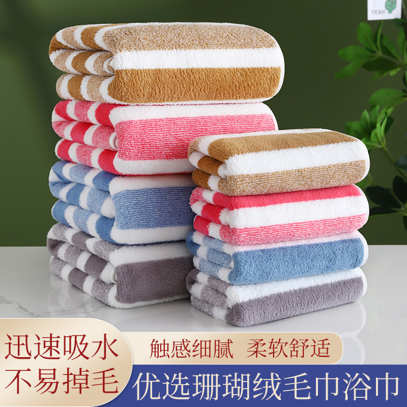 Wholesale Cross-Border Wide Strip Towels for Face Washing, Absorbent, Soft, Thickened, Absorbent Edge-Wrapped Wide Strip Towels, Bath Towel Set Wholesale Cross-Border Wide Strip Towels for Face Washing, Absorbent, Soft, Thickened, Absorbent Edge-Wrapped Wide Strip Towels, Bath Towel Set