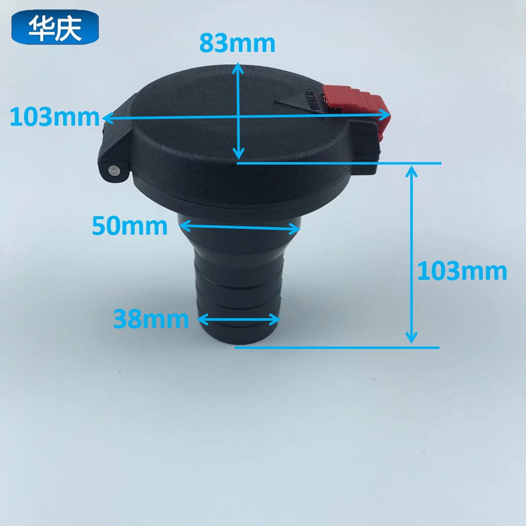 房车船用塑料配件游艇房车五金配件不锈钢配件加油口大货加工