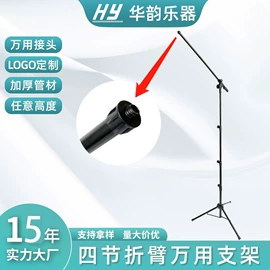 乐器配件;投影机配件