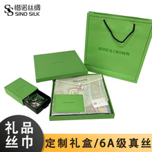 企业年会礼品丝巾定制品牌文创博物馆艺术品桑蚕丝方巾真丝围巾