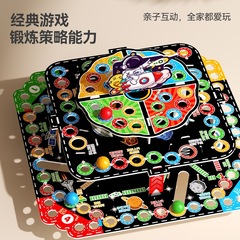 儿童3D立体飞行棋大号多功能桌面游戏三层棋盘亲子互动益智玩具
