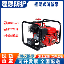 ���ʽ���������͙C��JBQ4.0/7(�����l�әC)�����ˮ����������