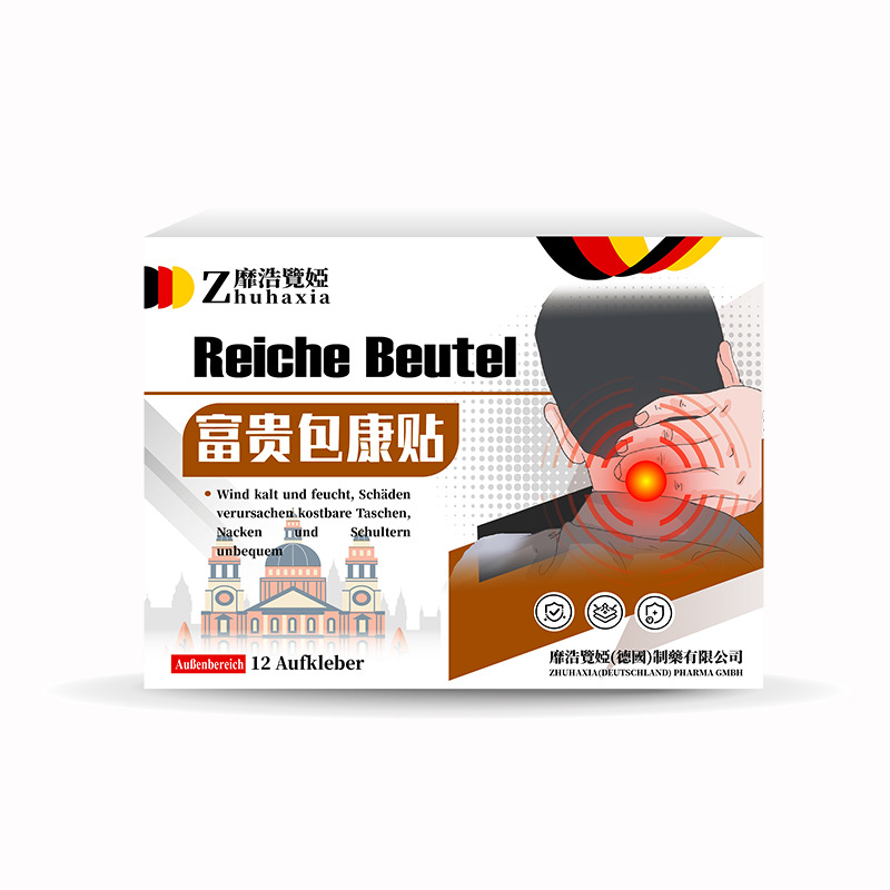 Fugui Bao Kang Paste de enfermería de columna cervical, tambor, dolor, dolor, malestar, alivio de Fugui Bao para eliminar artefactos mágicos