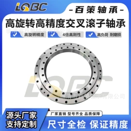 关节轴承;轴承座;导轨