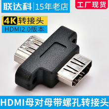 HDMI���ݿ��D���^ ĸ��ĸ���b�b�޲����D���^ ����HDMI�ӿ�4K�^