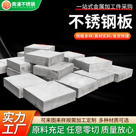 激光加工;园艺护栏;不锈钢圆棒