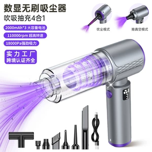 Car vacuum cleaner with brushless motor, high suction power, integrated blowing and suction, wireless car-specific vacuum cleaner, factory customized