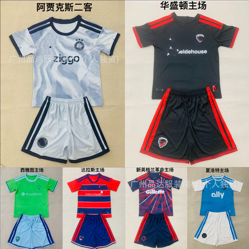 2627 Ajax Seattle Home Jersey for the North America and Central America World Cup for Adults and Children, Short-Sleeved Set 2627 Ajax Seattle Home Jersey for the North America and Central America World Cup for Adults and Children, Short-Sleeved Set