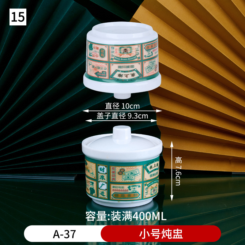 No.15 A- 37 스몰 사이즈 스튜 냄비