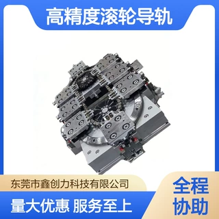 高精度滚轮环形导轨自动化设备输送线精度高耐用非标定 制厂家