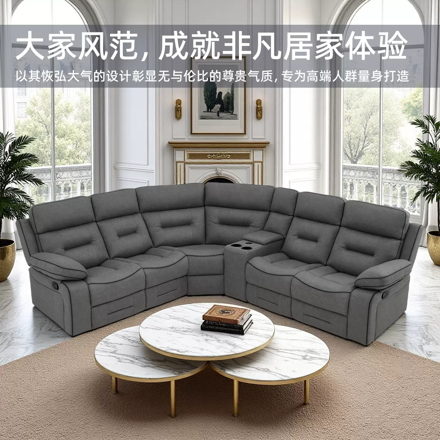 别墅客厅异形转角沙发电动功能科技布大户型L型高靠背可调节储物