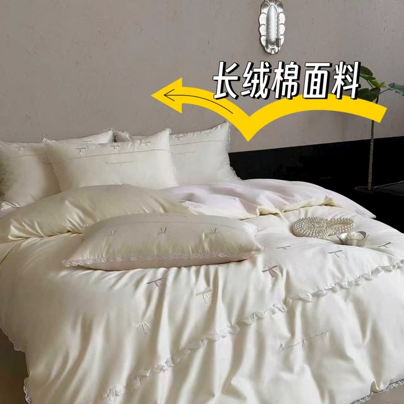 法式轻奢少女风浪漫全棉长绒棉四件套刺绣花边保暖牛奶绒床上用品|undefined
