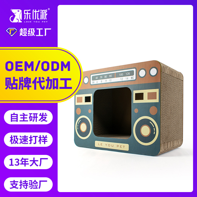 Le ViewSonic Radio Apariencia Interesante Juguete para gatos Papel corrugado Casa para gatos Placa de agarre vertical Procesamiento de fábrica Personalización