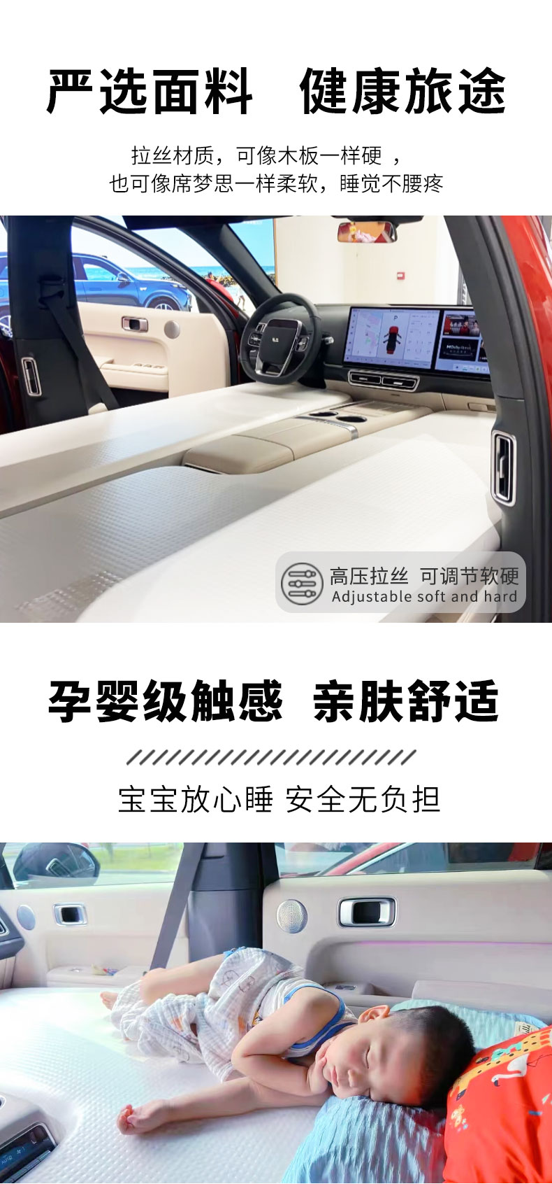 IdeaL ONE L6 L7 L8 L9 Brushed InfLatabLe Mattress Car SLeeping Mat Front and Rear SpLit Hard PLate Brushed Mat