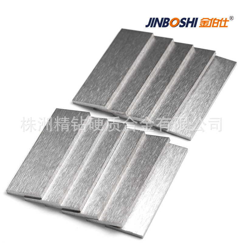 高比重硬质合金合金板 钨镍铁合金板材 薄板 磨光 钨板 配重用