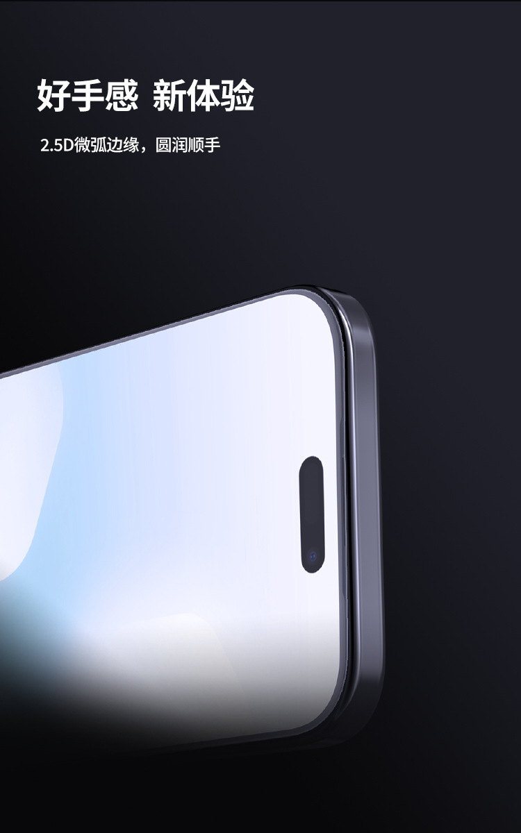 Kính cường lực NILLKIN HD chống nổ cho iPhone 17 Pro Max — Phim kính cường lực H+PRO (có cabin không bụi) chi tiết 9