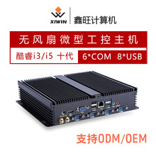 J1900i3i5i7ʮX86oL΢СؙC׼ϵyIPCϵ