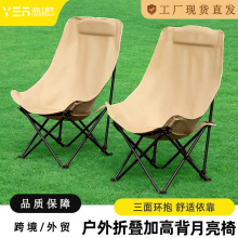 户外高背月亮椅露营折叠小凳子克米特椅钓鱼椅子沙滩椅露营装备