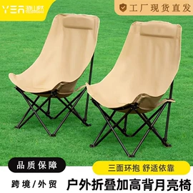 野营折叠桌椅;天幕;帐篷