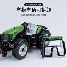 1:30合金模型儿童玩具仿真汽大型农场收割机拖拉机卡声光