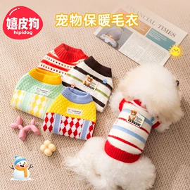 狗狗服装;狗狗窝/笼/垫;猫猫窝/笼/垫