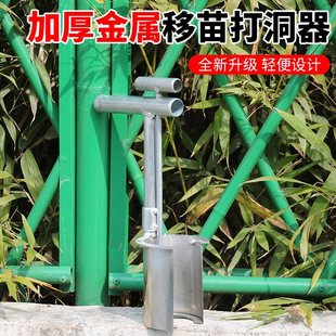 Seedling Transplanter for Vegetable Seedlings and Corn Seedling Transplanting Tool, Seedling Transplanter, Vegetable Soil Remover, Hole Digger, Planting Seedling Tool