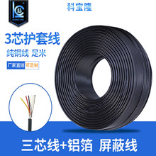 ������о���ξ��������X���p�@2464 30 28 26 26 24AWG���l��̖��