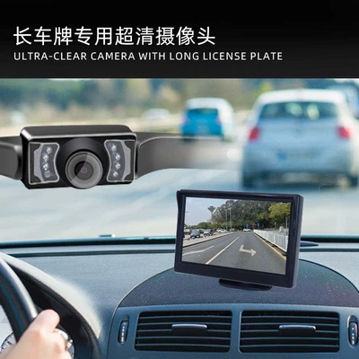 Rear View Image, Vehicle camera