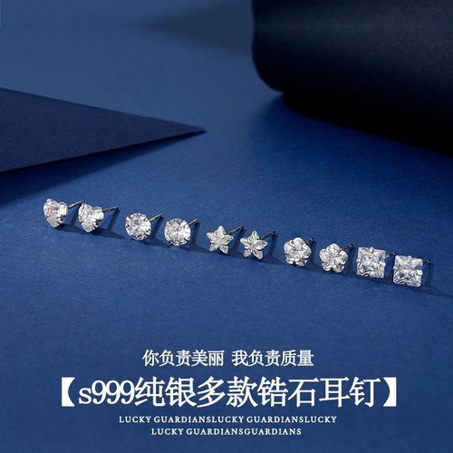 s999 sterling silver love earrings for women, light luxury niche star earrings, light luxury high-end earrings for women, Korean earrings