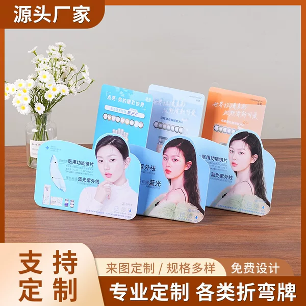 Processing pvc bending advertising table card L-shaped price standing table card pvc price card display table card wholesale