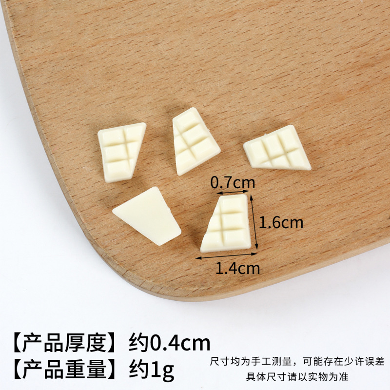 PVC迷你仿真巧克力块diy食玩小号半块巧克力甜品蛋糕装饰材料配件|undefined