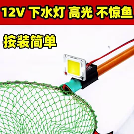 太阳能灯;探照灯