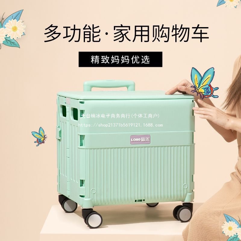 Foldable Shopping Cart for Groceries, Camping, Picnics, Carrying Goods, Picking up Packages, Climbing Stairs