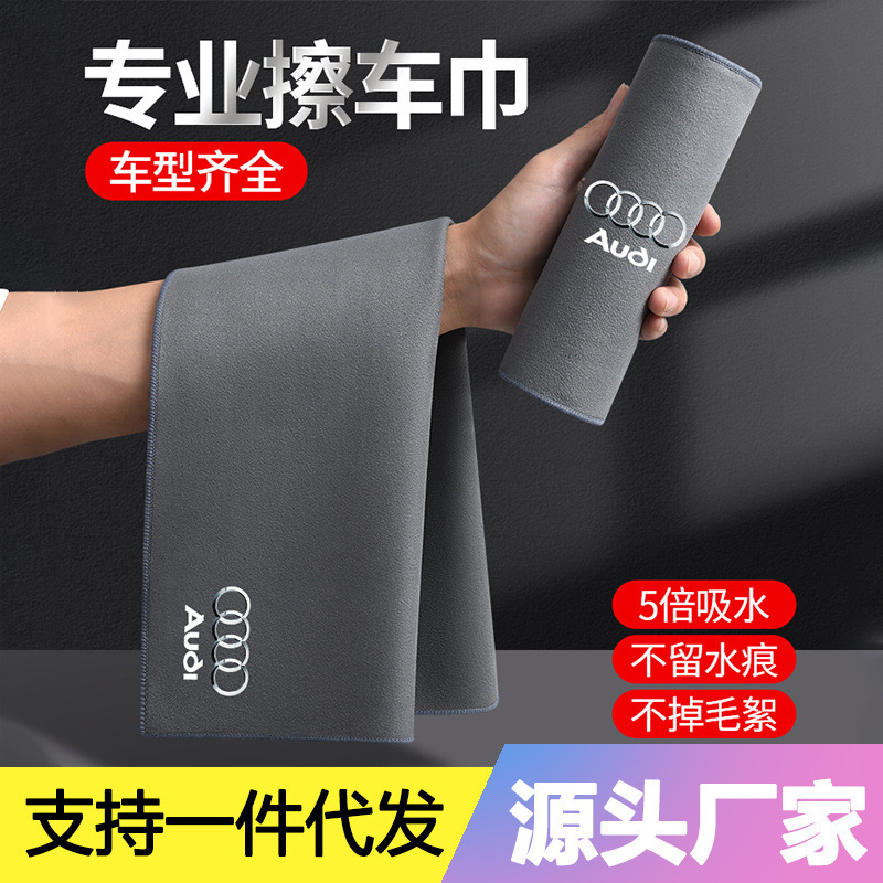 Car wash towel suede cleaning cloth coral fleece towel lint-free thickened double-sided absorbent car towel