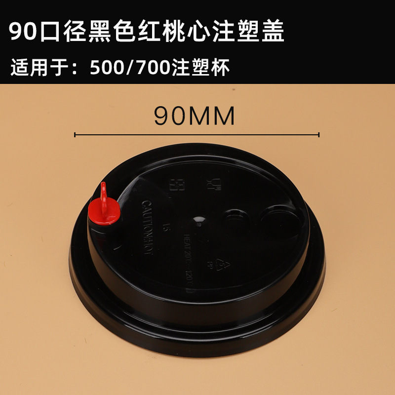 Tapa de la taza de café desechable tapa de la taza de té de leche de soja tapa de la taza de gachas tapa de plástico al por mayor