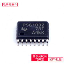 TPS61032PWP TSSOP-16-EP STM8L052C6T6TRTPS65130RGERTPS54260QD