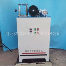 NS-2型滚珠轴承式耐磨试验机 耐摩擦试验仪 操作简单 运行稳定