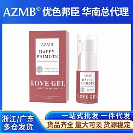 润滑剂;其他情趣用品;延时喷剂