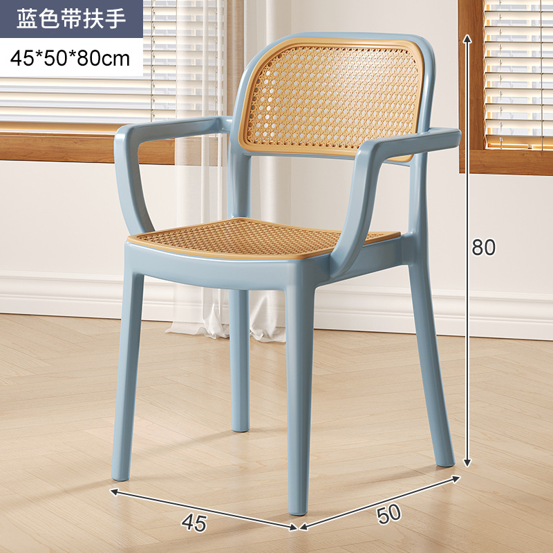 Silla de comedor de ratán de plástico simple respaldo moderno silla de estudio cómoda silla de chandigar de ocio de restaurante en casa